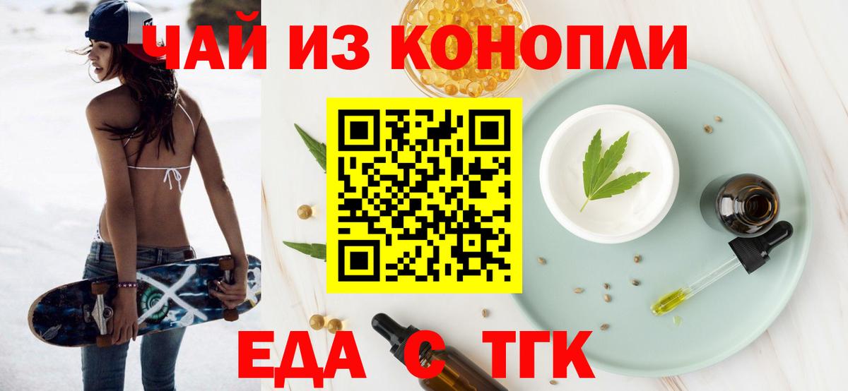 Меф мяу мяу Советск