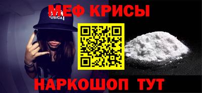 бошки Моздок