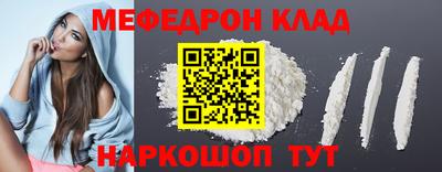 гашиш Можайск