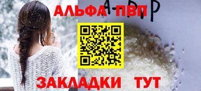 бошки Моздок