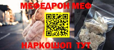 амф Можга