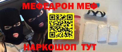 бошки Моздок