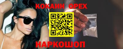 гашиш Можайск