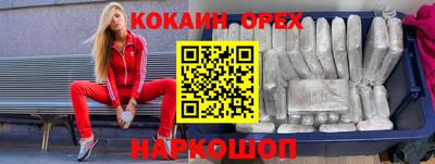 гашиш Можайск