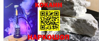 бошки Моздок