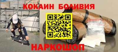 бошки Моздок