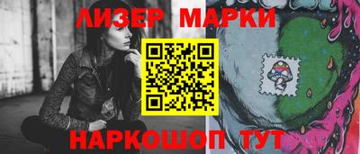 гашиш Можайск