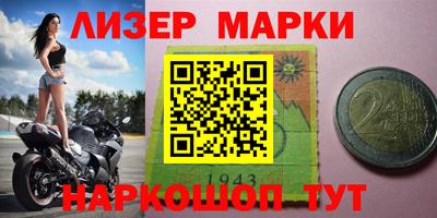 бошки Моздок