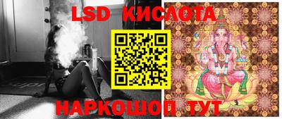гашиш Можайск