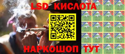 гашиш Можайск
