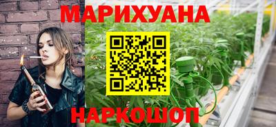 гашиш Можайск
