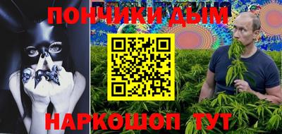 бошки Моздок