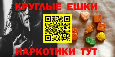 гашиш Можайск