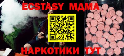амф Можга