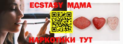 бошки Моздок
