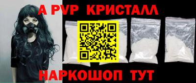 амф Можга