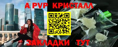 амф Можга