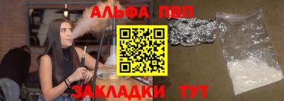 гашиш Можайск