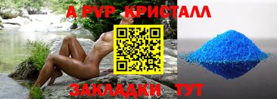 гашиш Можайск