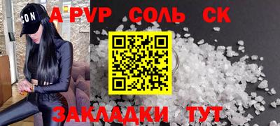 гашиш Можайск