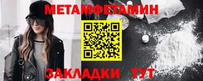 бошки Моздок