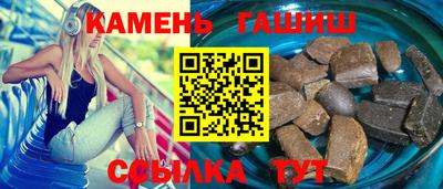 гашиш Можайск