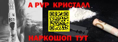амф Можга
