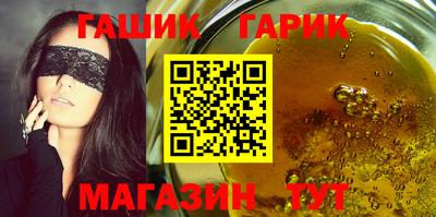 бошки Моздок