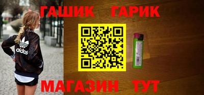 гашиш Можайск