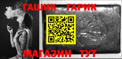 бошки Моздок