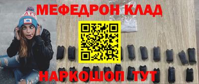гашиш Можайск