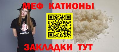 бошки Моздок