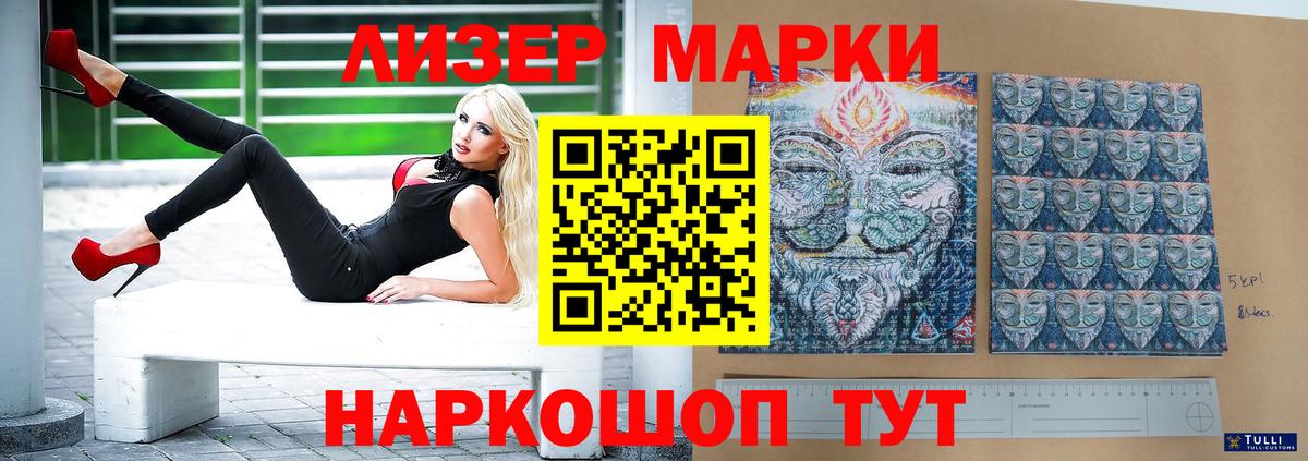 LSD-25 экстази  LSD-25 экстази кислота  Вход с VPN  Советск  ЛСД экстази кислота 