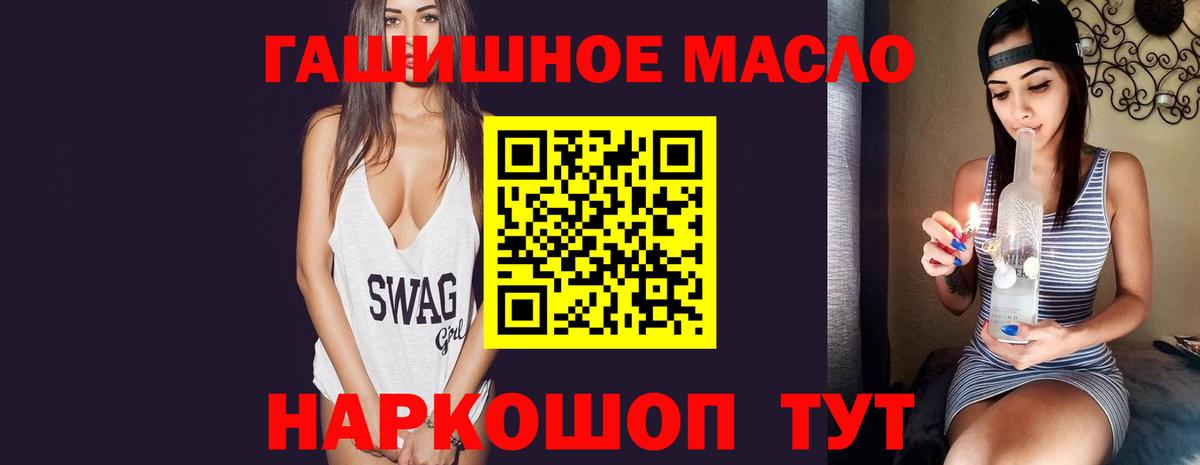 Дистиллят ТГК вейп с тгк  Вход с VPN  купить наркотики сайты  ТГК вейп  Советск 
