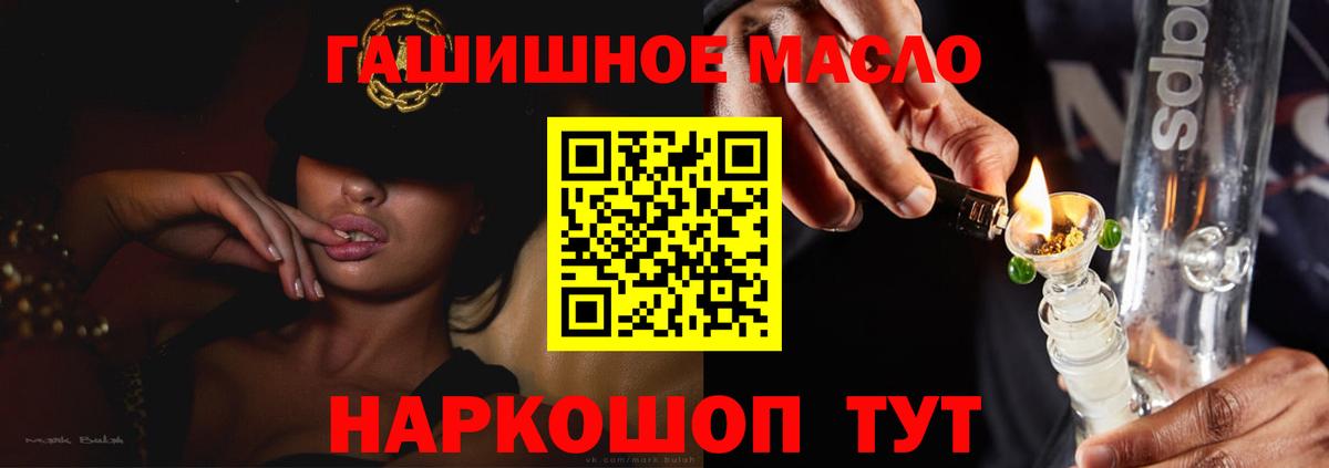 Дистиллят ТГК концентрат Советск